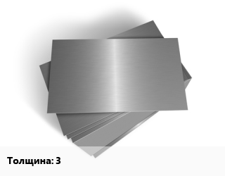 Лист оцинкованный 3, по запросу,цена договорная цена от 90000 Тг / т, где купить, условия доставки в Кызылорде и Кызылординской области